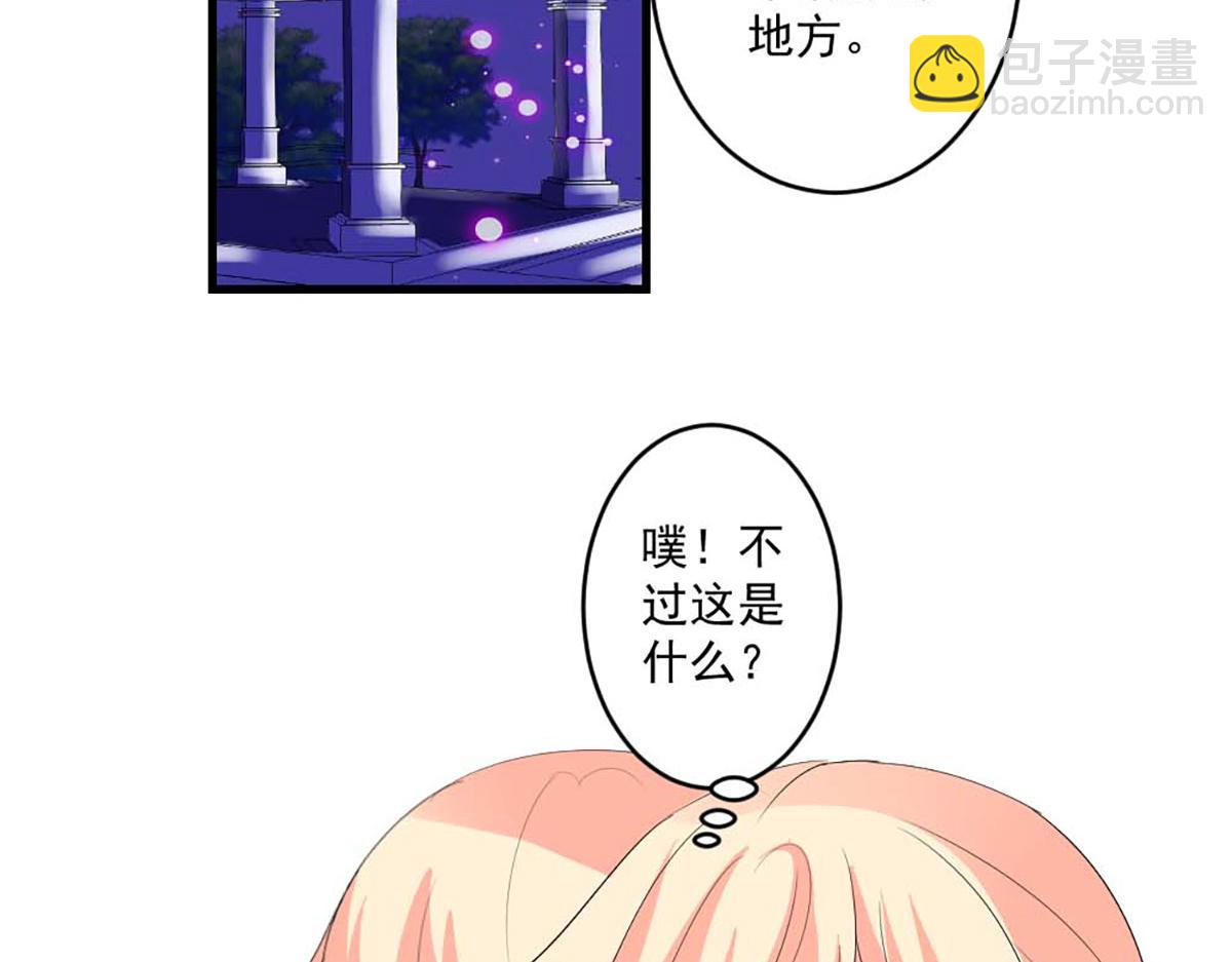 第39话(1/2)-第39话