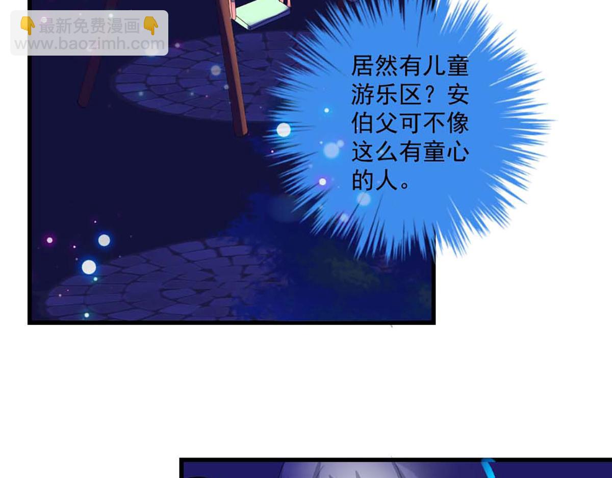 第39话(1/2)-第39话