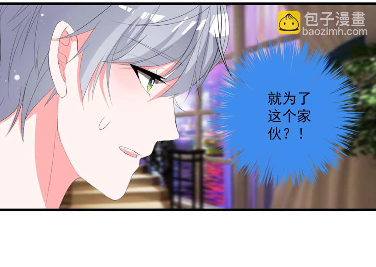 第39话(1/2)-第39话