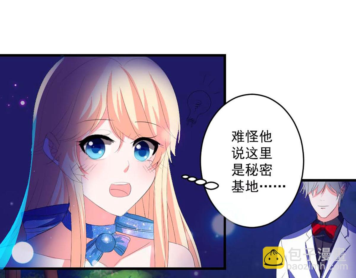 第39话(1/2)-第39话