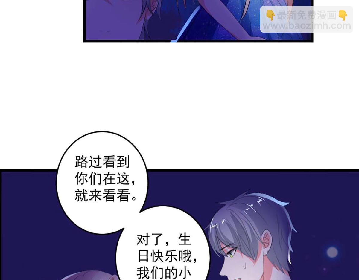 第39话(1/2)-第39话