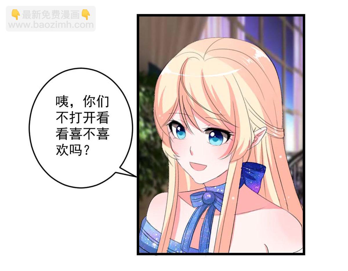 第39话(1/2)-第39话