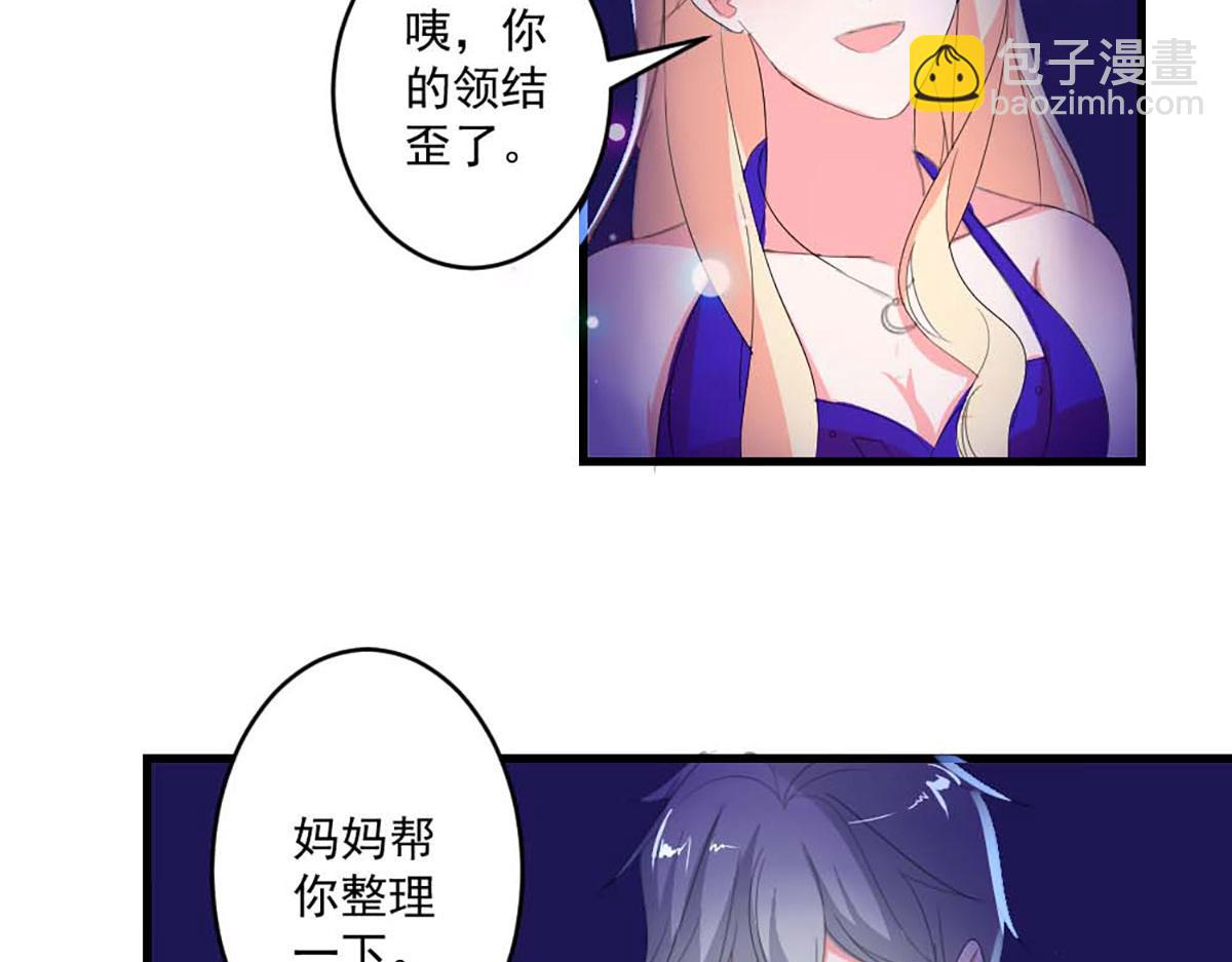 第39话(1/2)-第39话