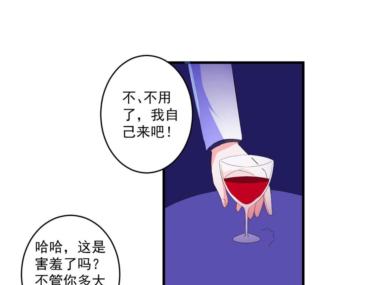 第39话(1/2)-第39话