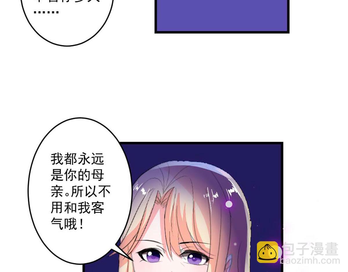 第39话(1/2)-第39话