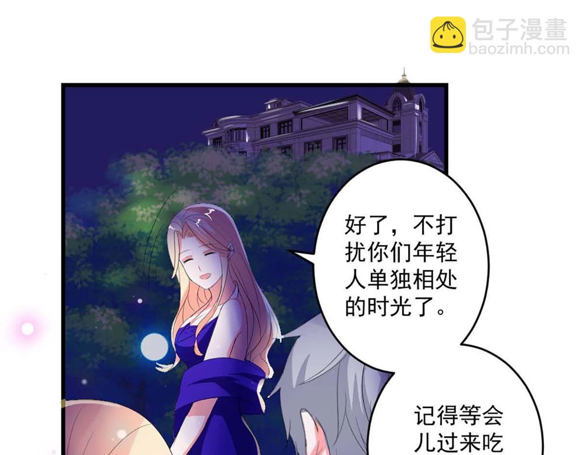 第39话(1/2)-第39话
