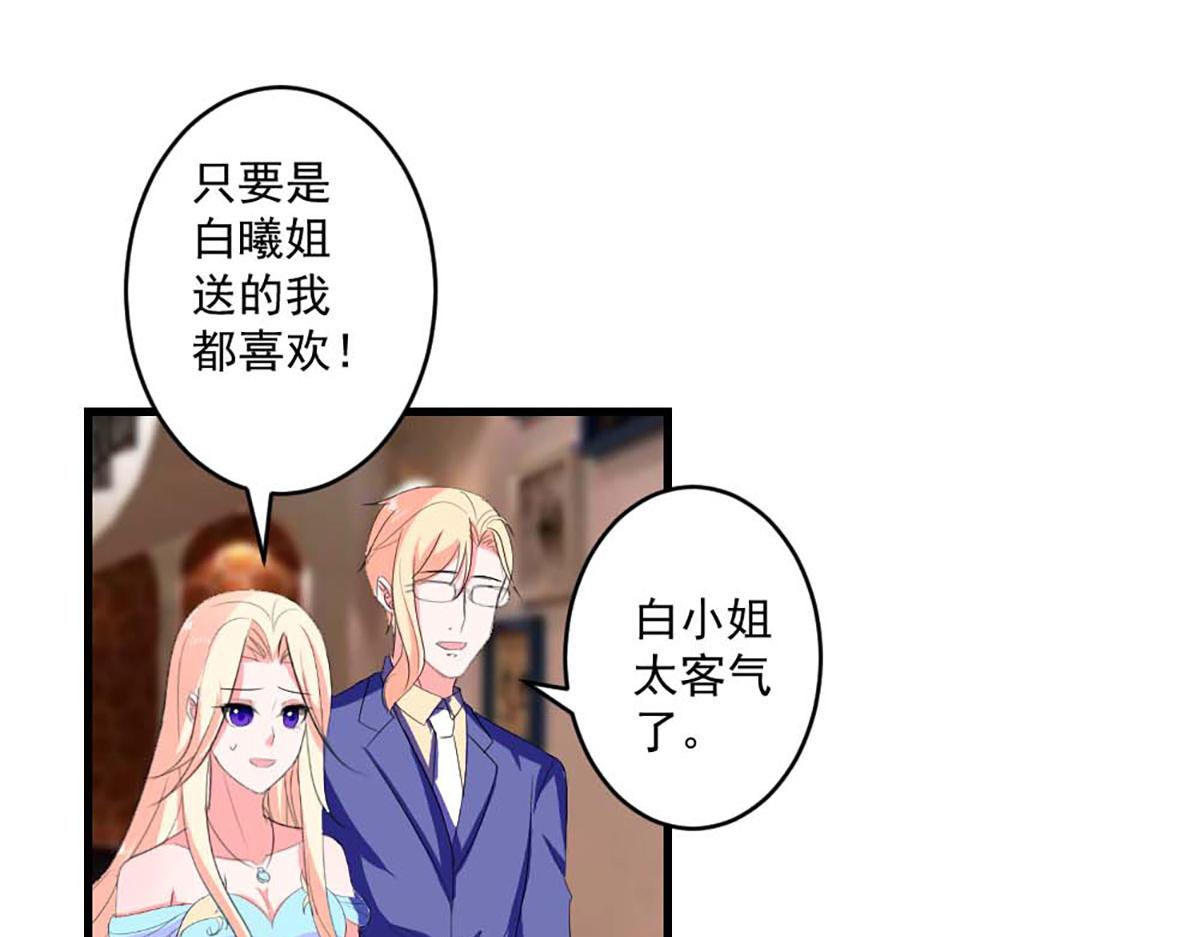 第39话(1/2)-第39话