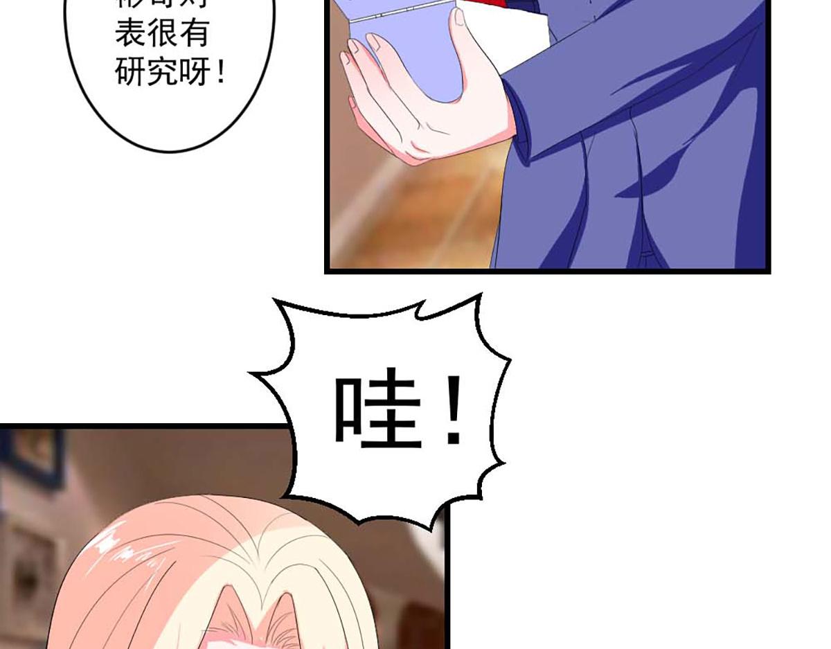 第39话(1/2)-第39话