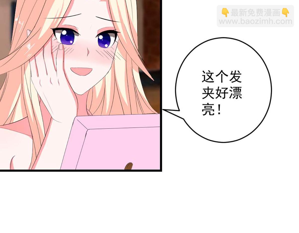 第39话(1/2)-第39话
