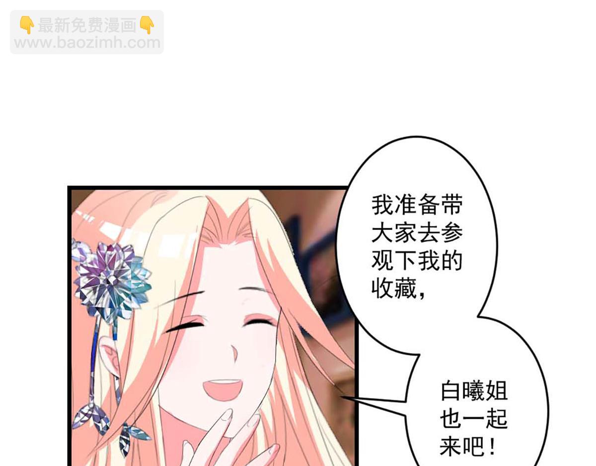 第41话(1/2)-第41话