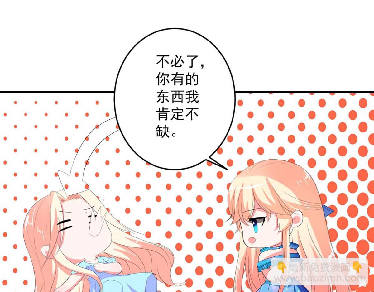 第41话(1/2)-第41话