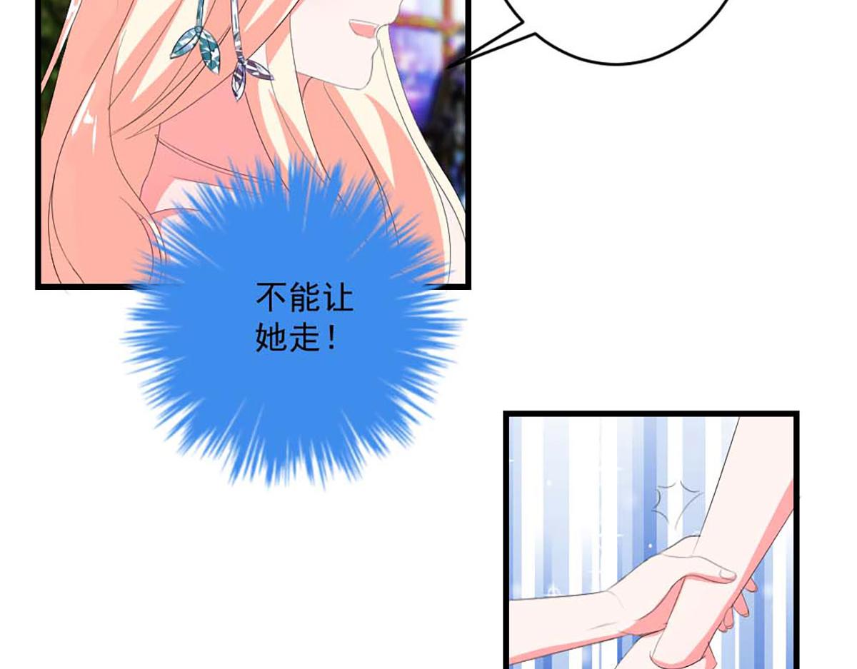第41话(1/2)-第41话