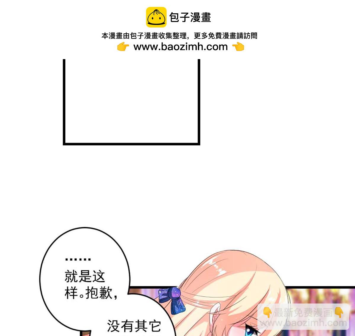 第41话(1/2)-第41话