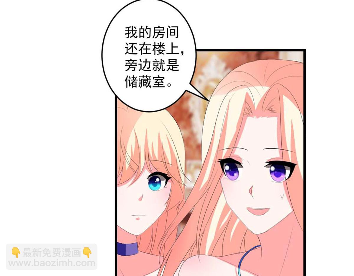 第41话(1/2)-第41话
