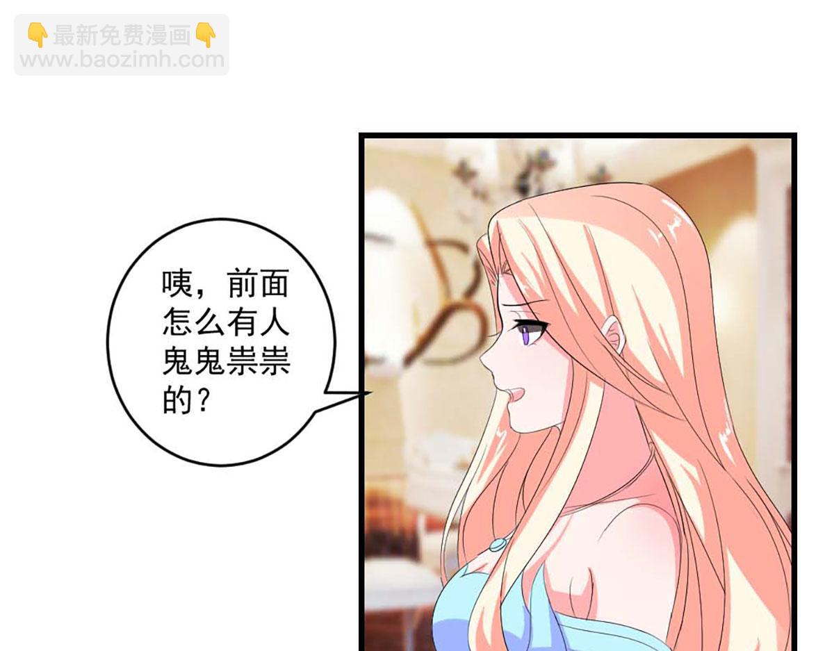 第41话(1/2)-第41话