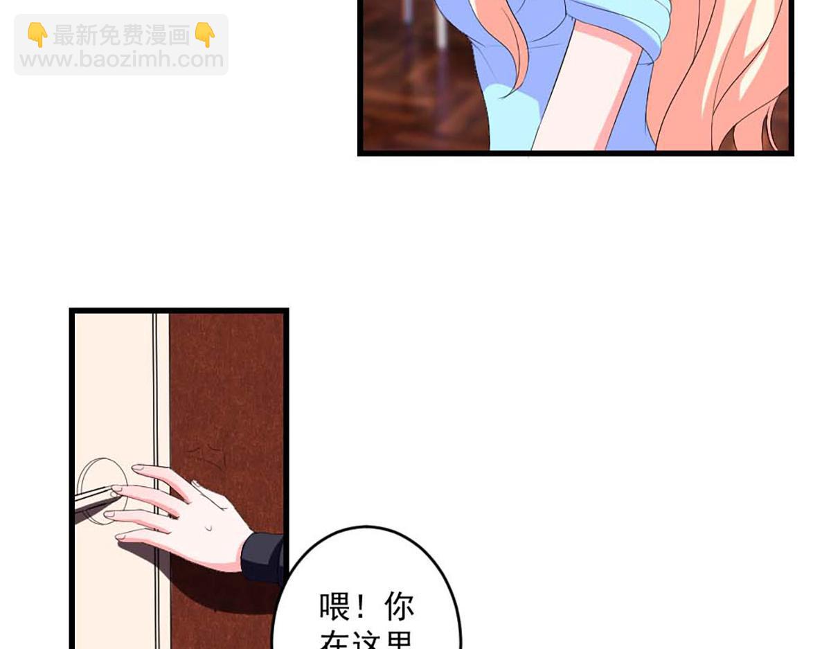 第41话(1/2)-第41话