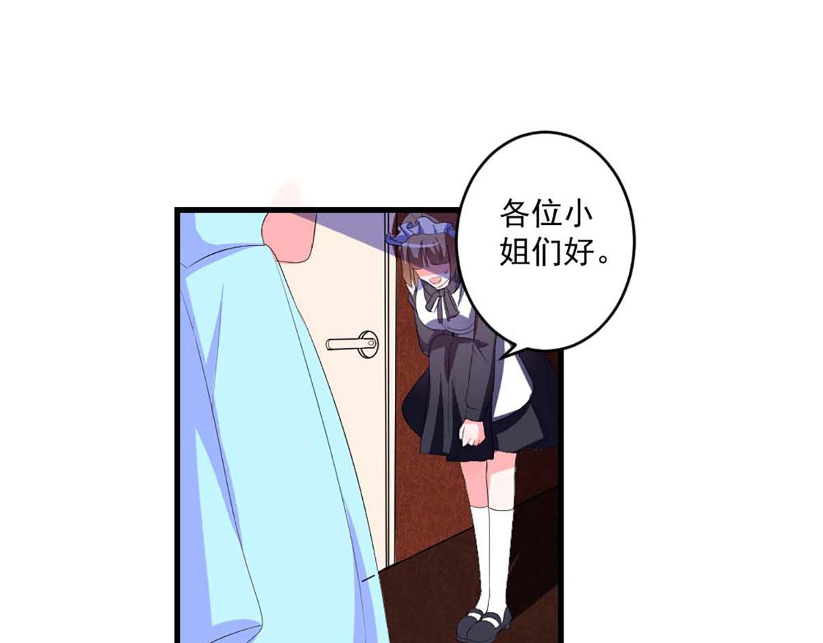 第41话(1/2)-第41话