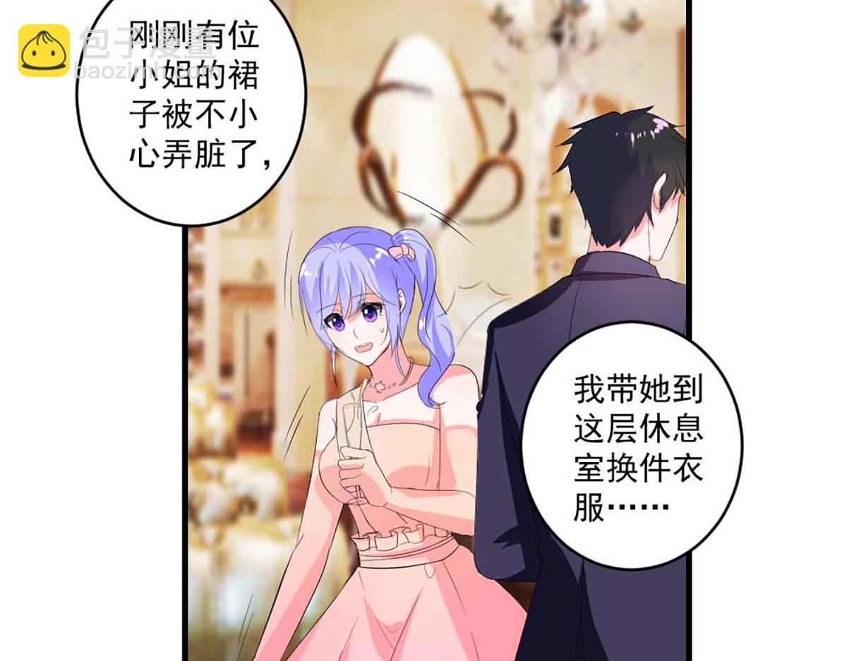 第41话(1/2)-第41话