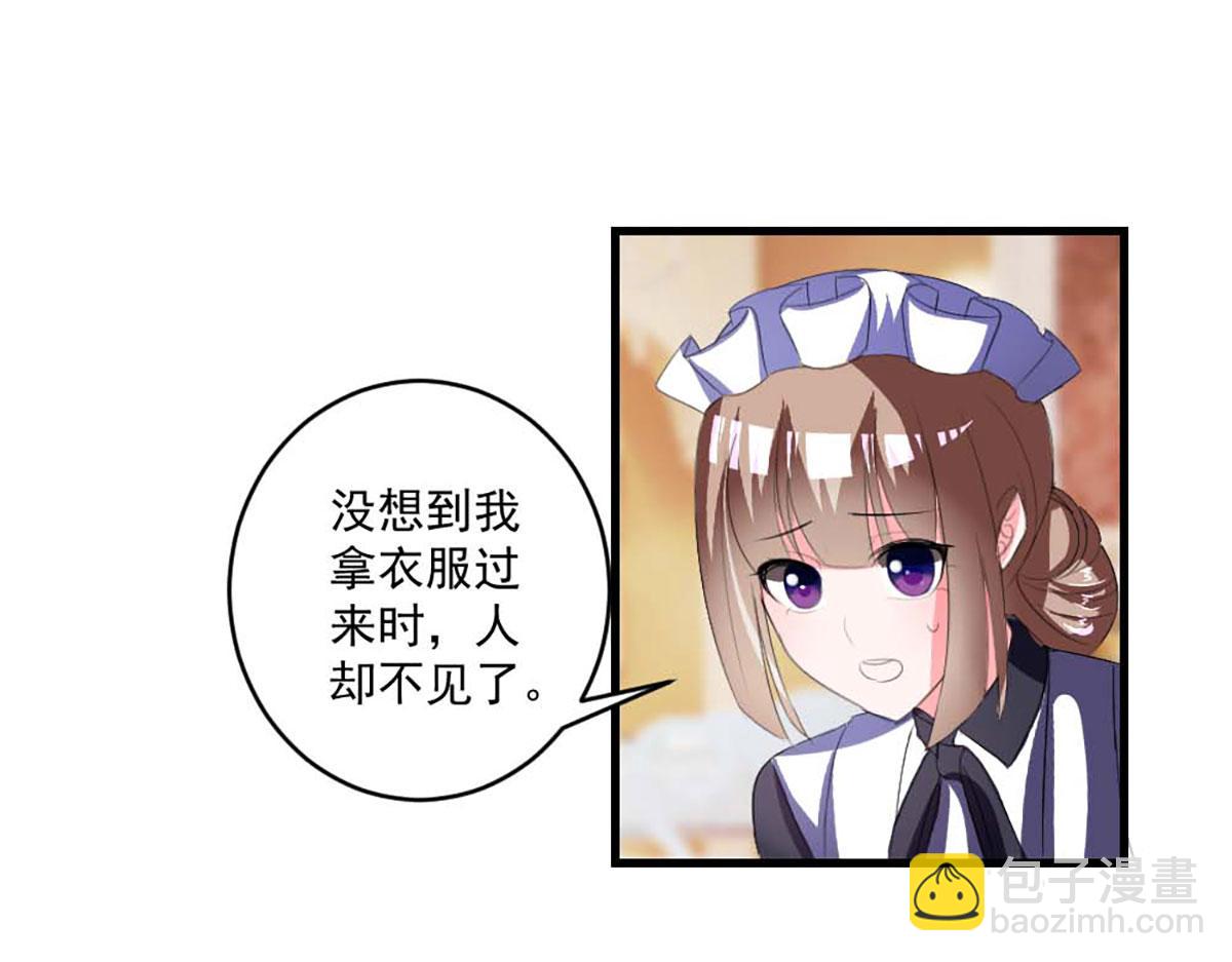 第41话(1/2)-第41话