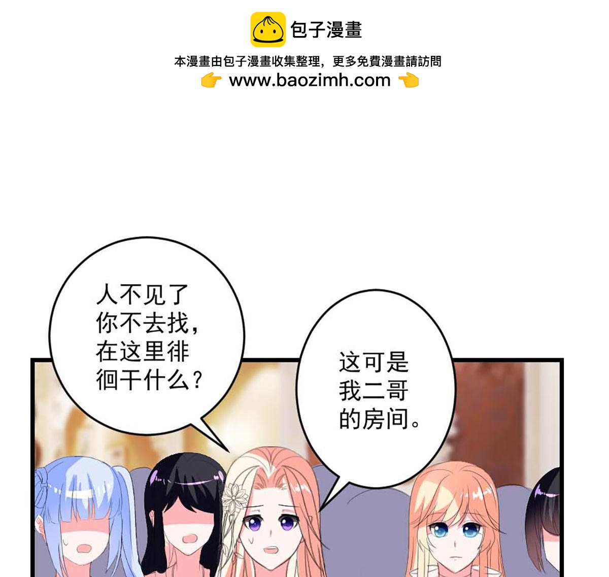 第41话(1/2)-第41话