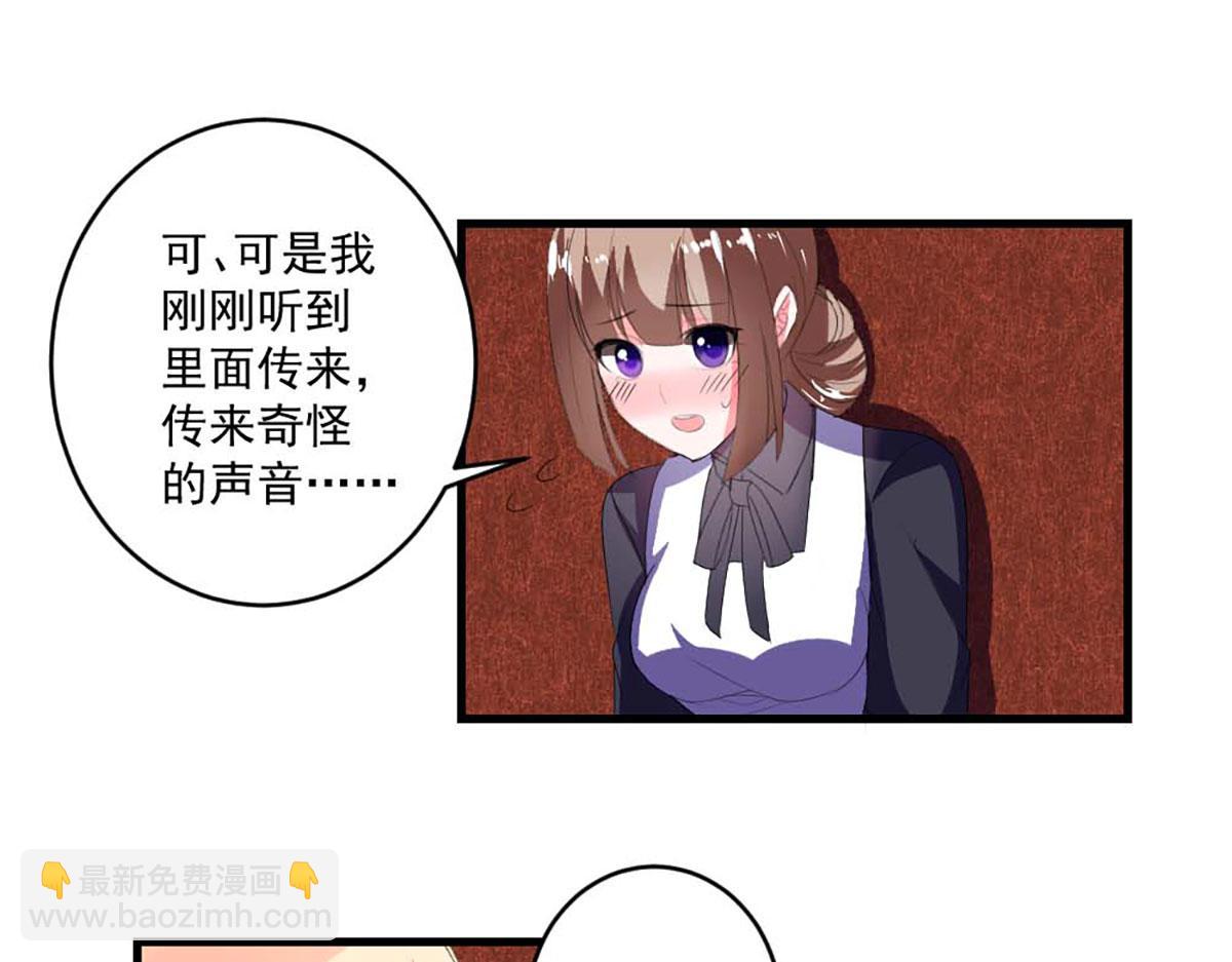 第41话(1/2)-第41话