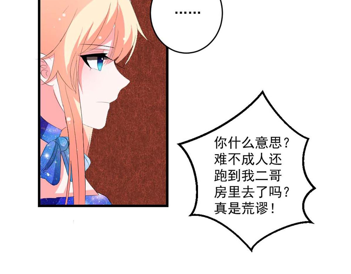第41话(1/2)-第41话
