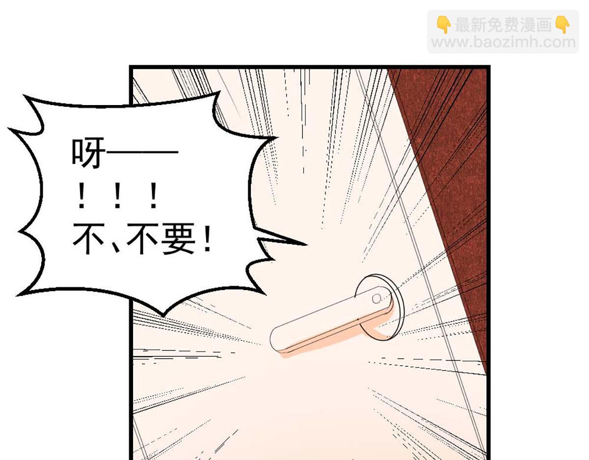 第41话(1/2)-第41话