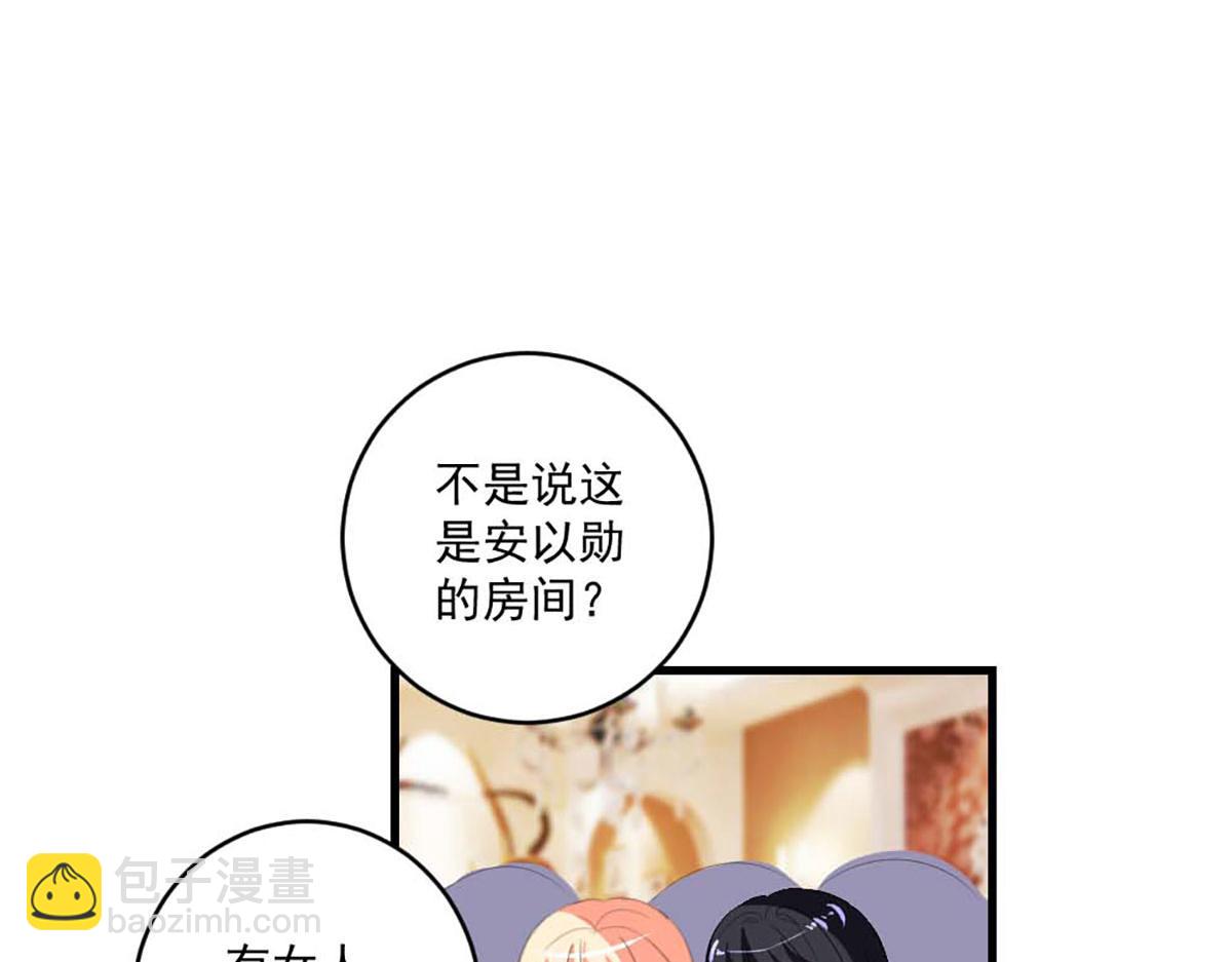 第41话(1/2)-第41话
