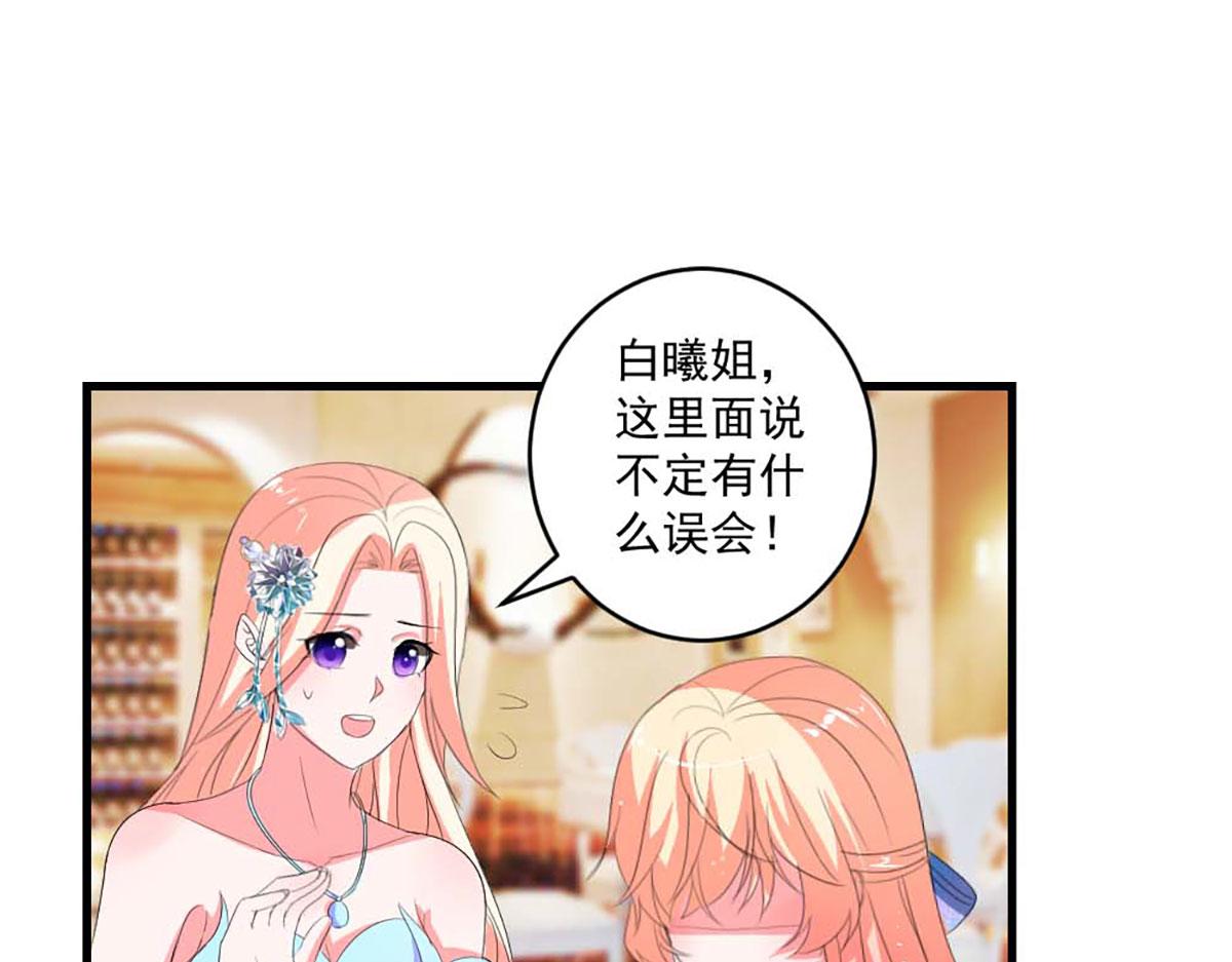 第41话(1/2)-第41话
