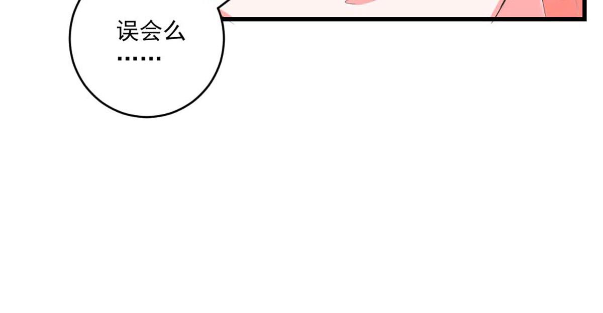 第41话(1/2)-第41话