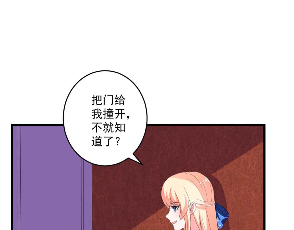 第41话(1/2)-第41话
