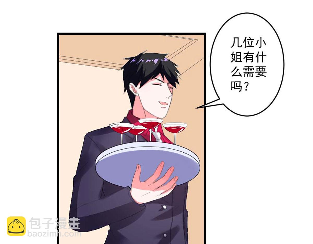 第41话(1/2)-第41话