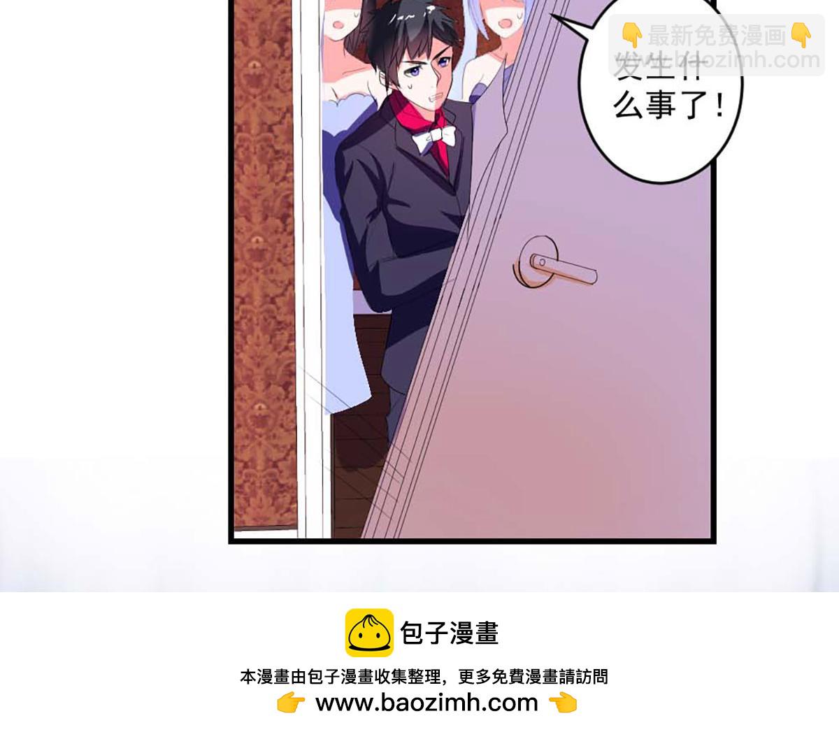 第41话(1/2)-第41话