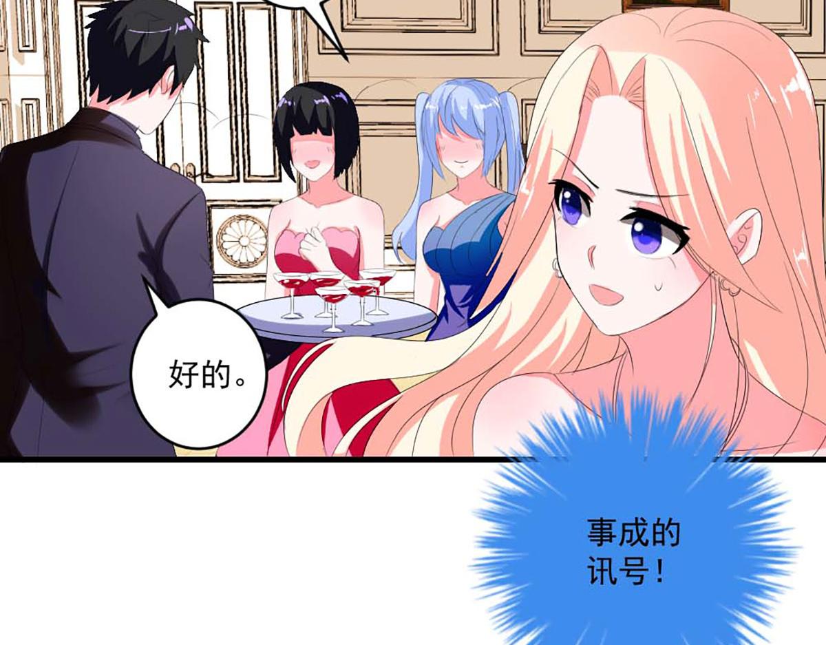 第41话(1/2)-第41话