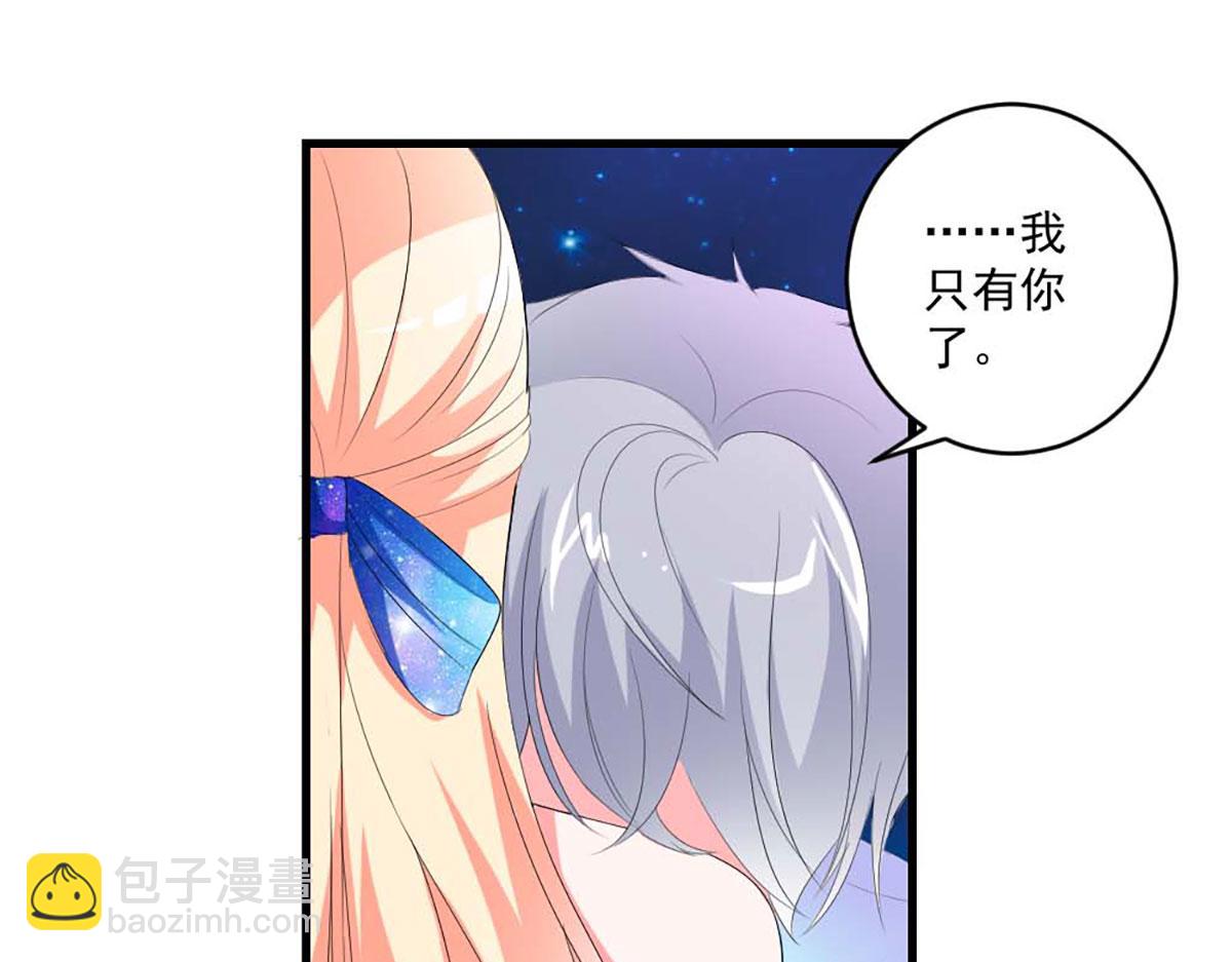 第43话(1/2)-第43话