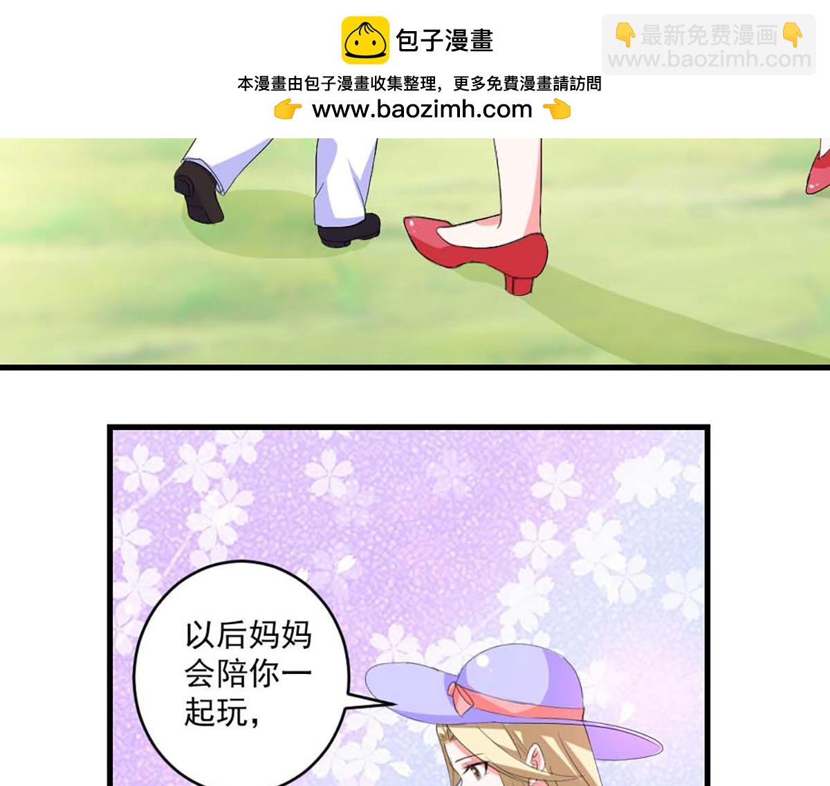 第43话(1/2)-第43话