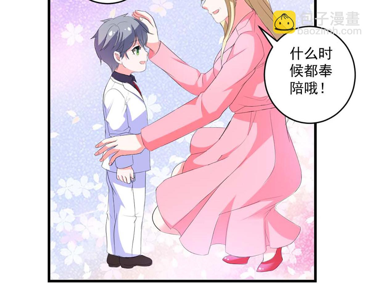 第43话(1/2)-第43话