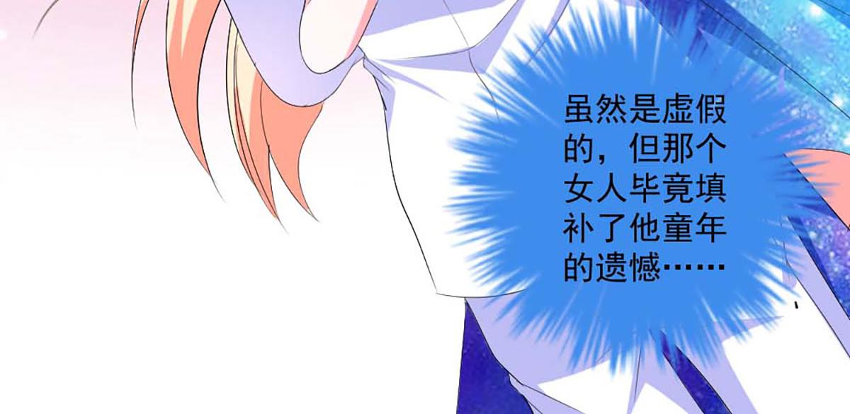 第43话(1/2)-第43话