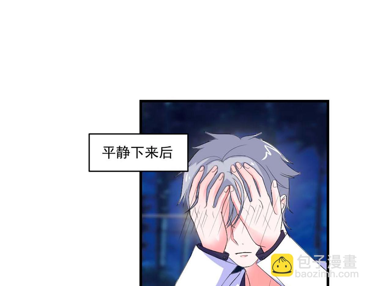 第43话(1/2)-第43话
