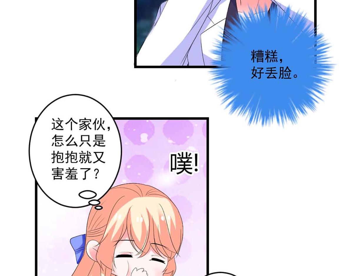 第43话(1/2)-第43话
