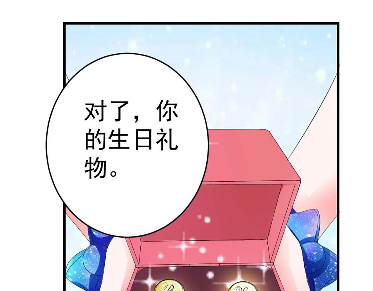 第43话(1/2)-第43话