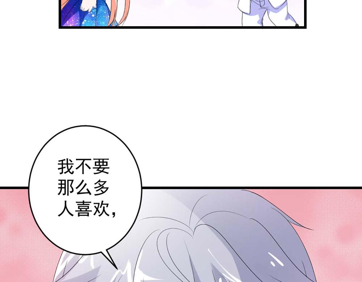 第43话(1/2)-第43话