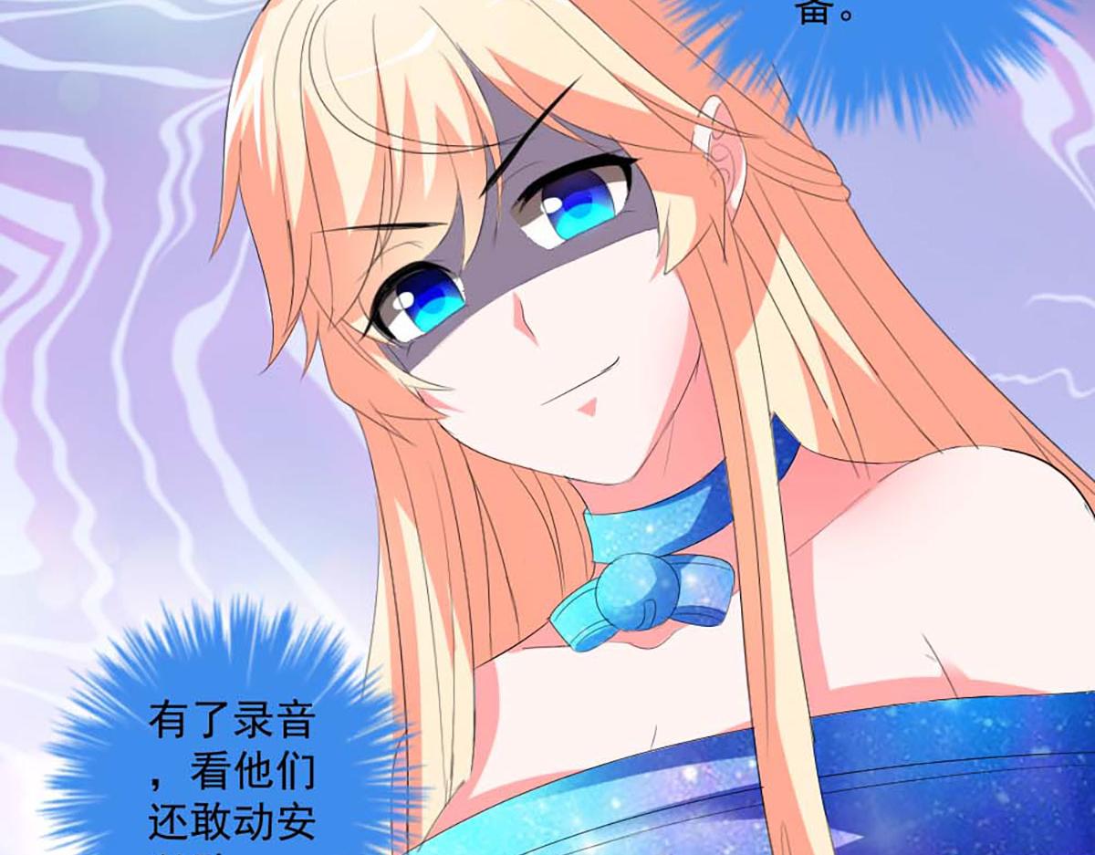 第43话(1/2)-第43话