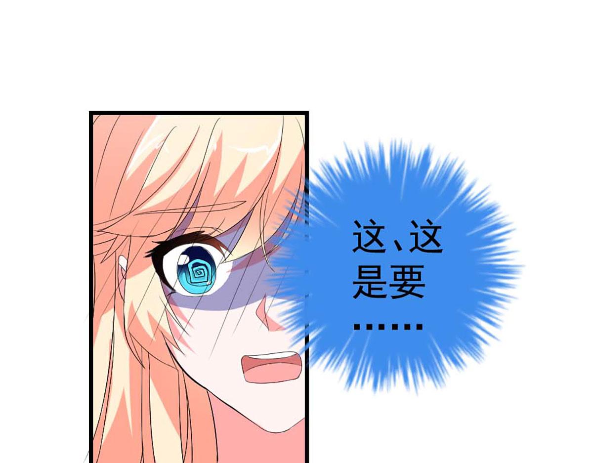 第43话(1/2)-第43话