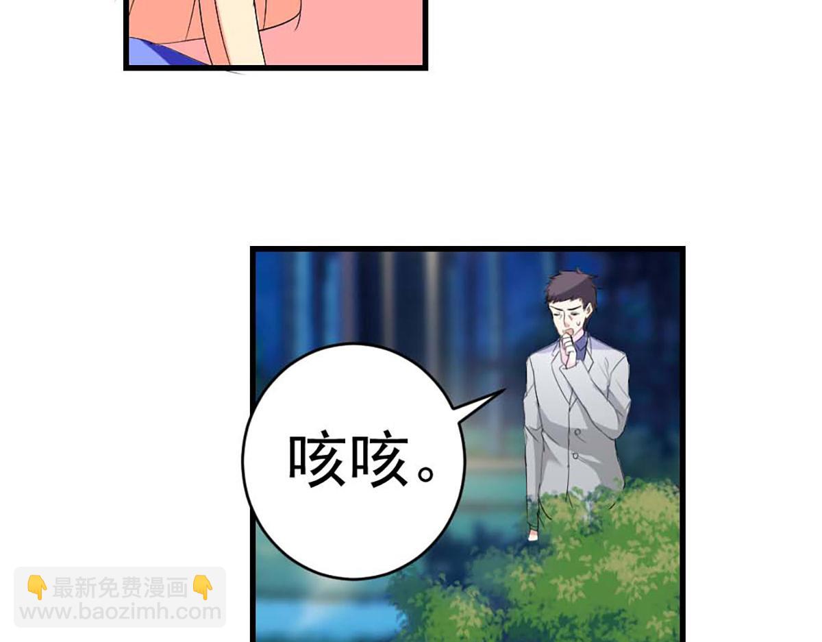 第43话(1/2)-第43话