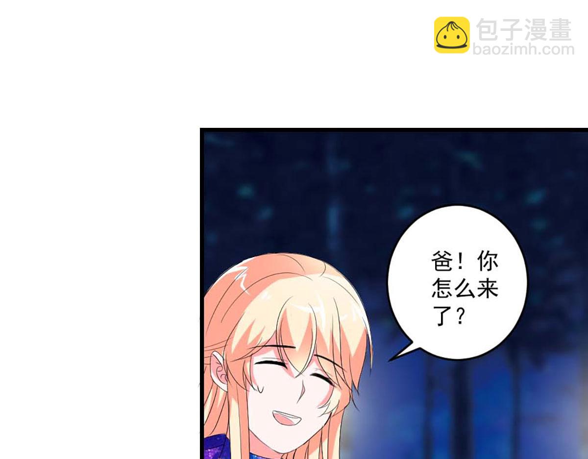 第43话(1/2)-第43话