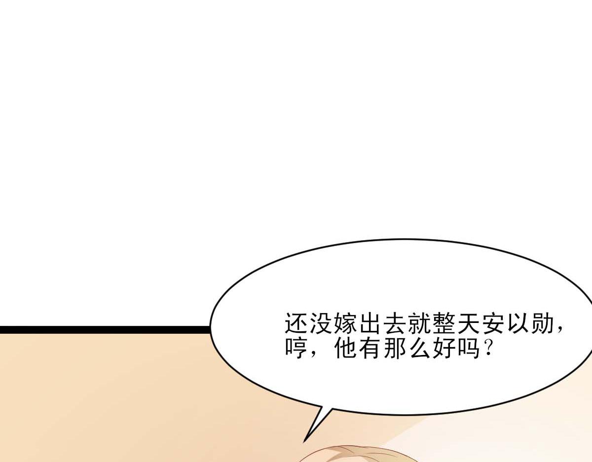 第45话(1/2)-第45话