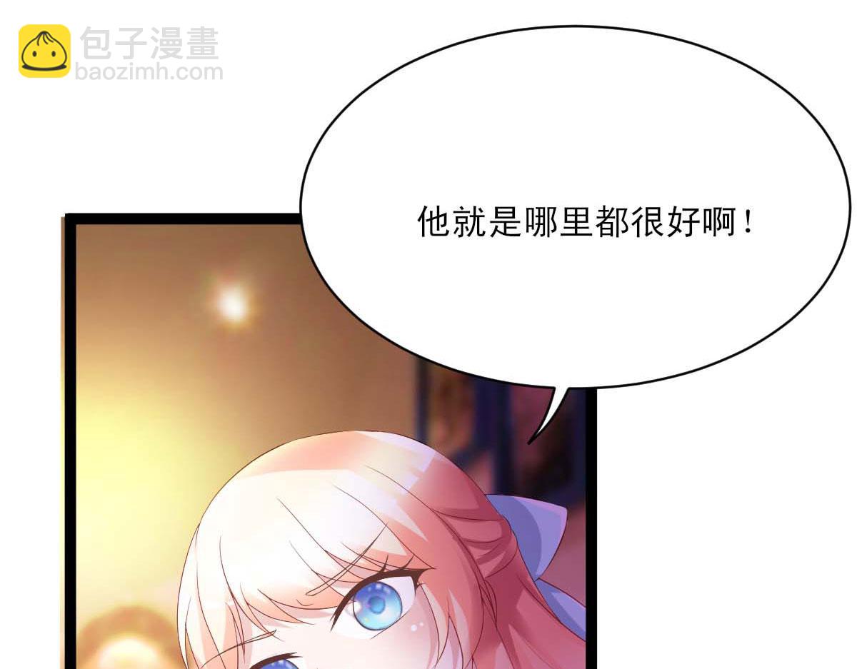 第45话(1/2)-第45话