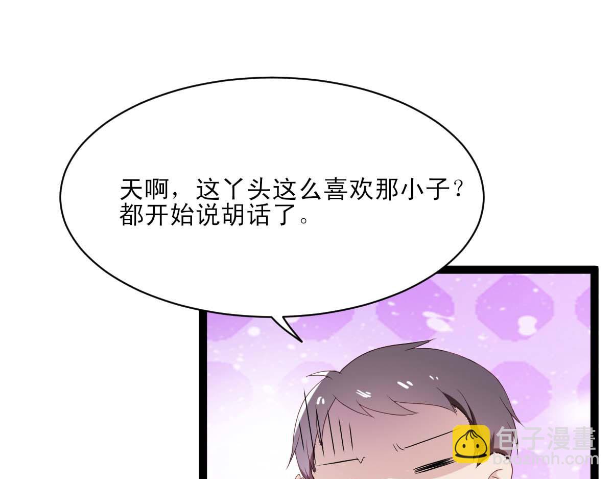 第45话(1/2)-第45话