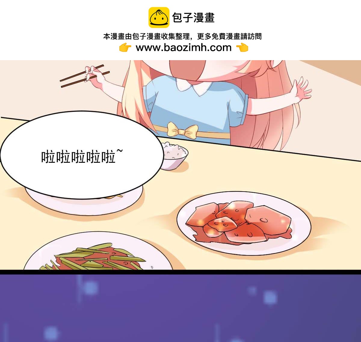 第45话(1/2)-第45话